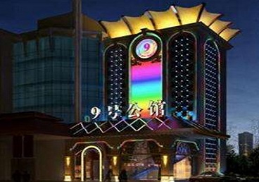 喀什地好玩开放荤素KTV推荐-九号公馆KTV消费价格口碑点评